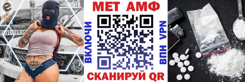 Amphetamine VHQ  где найти   Нефтеюганск 