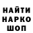 Codein напиток Lean (лин) Muki Tanuki