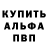 Метадон methadone Kelp Engineer