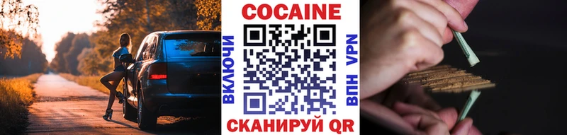 где найти наркотики  гидра зеркало  Кокаин Боливия  Нефтеюганск 