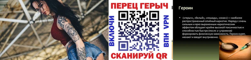 Героин Афган  где купить   Нефтеюганск 