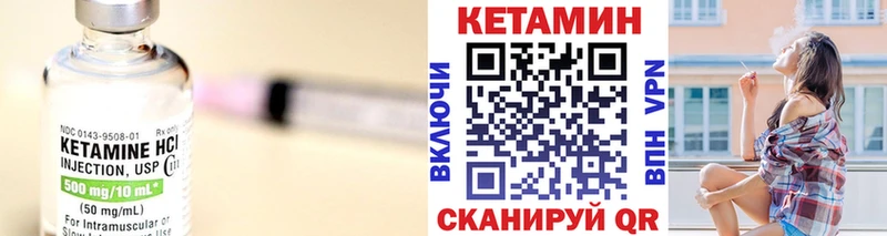 Кетамин ketamine  Нефтеюганск 