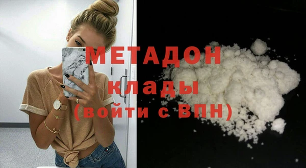 мефедрон Абинск