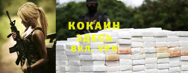 мефедрон Абинск