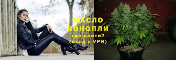 мефедрон Абинск