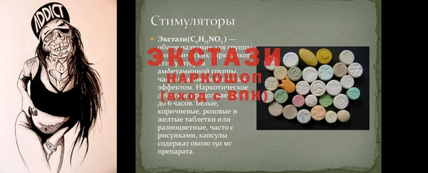 амф Абдулино