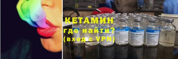 мефедрон Абинск