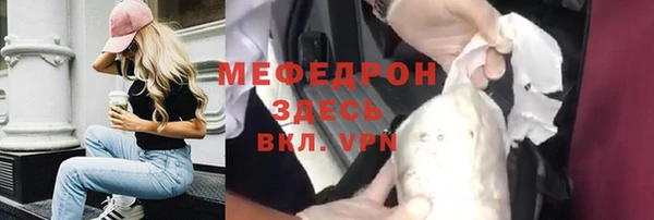 амф Абдулино