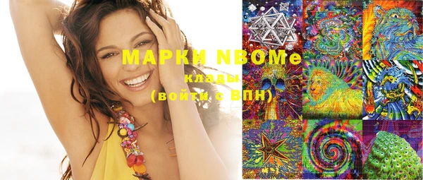 мефедрон Абинск