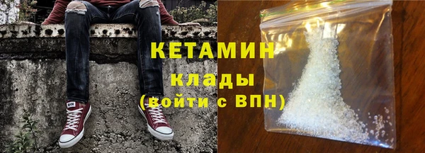 мефедрон Абинск