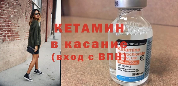 мефедрон Абинск