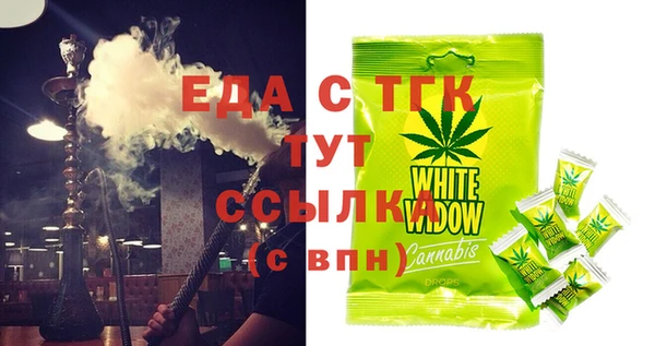 мефедрон Абинск