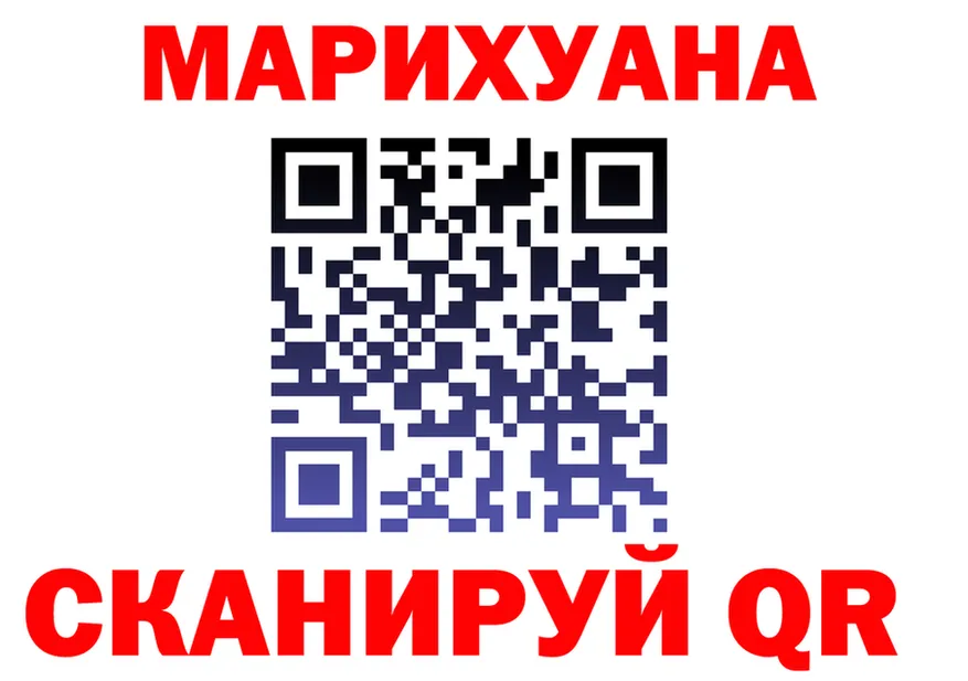 Canna-Cookies конопля рабочий сайт нарко площадка MEGA Нефтеюганск