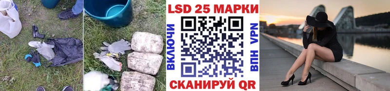 LSD-25 экстази ecstasy  Нефтеюганск 