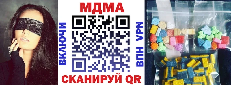 MDMA молли  цена наркотик  Нефтеюганск 