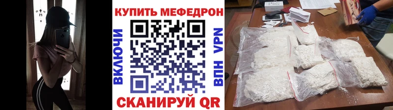 как найти закладки  Нефтеюганск  Меф VHQ 