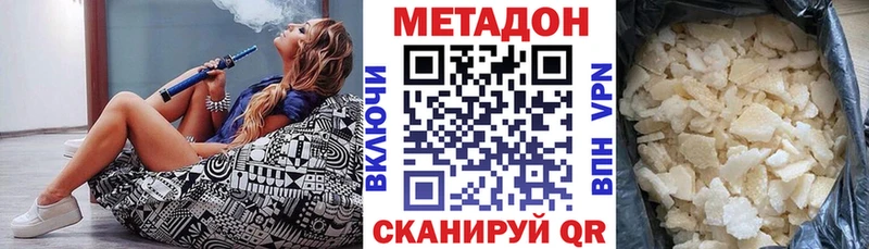 МЕТАДОН белоснежный Нефтеюганск